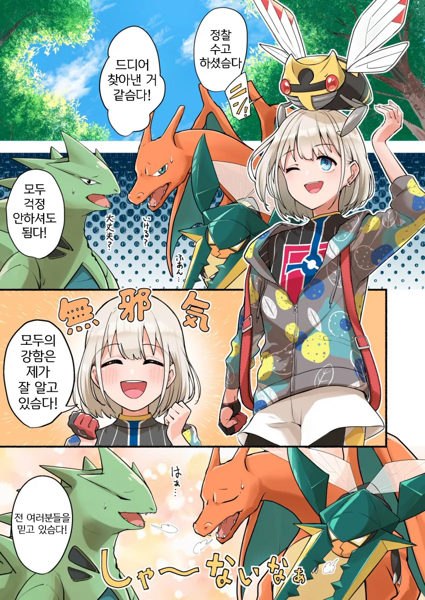 manga_1227237_001.webp