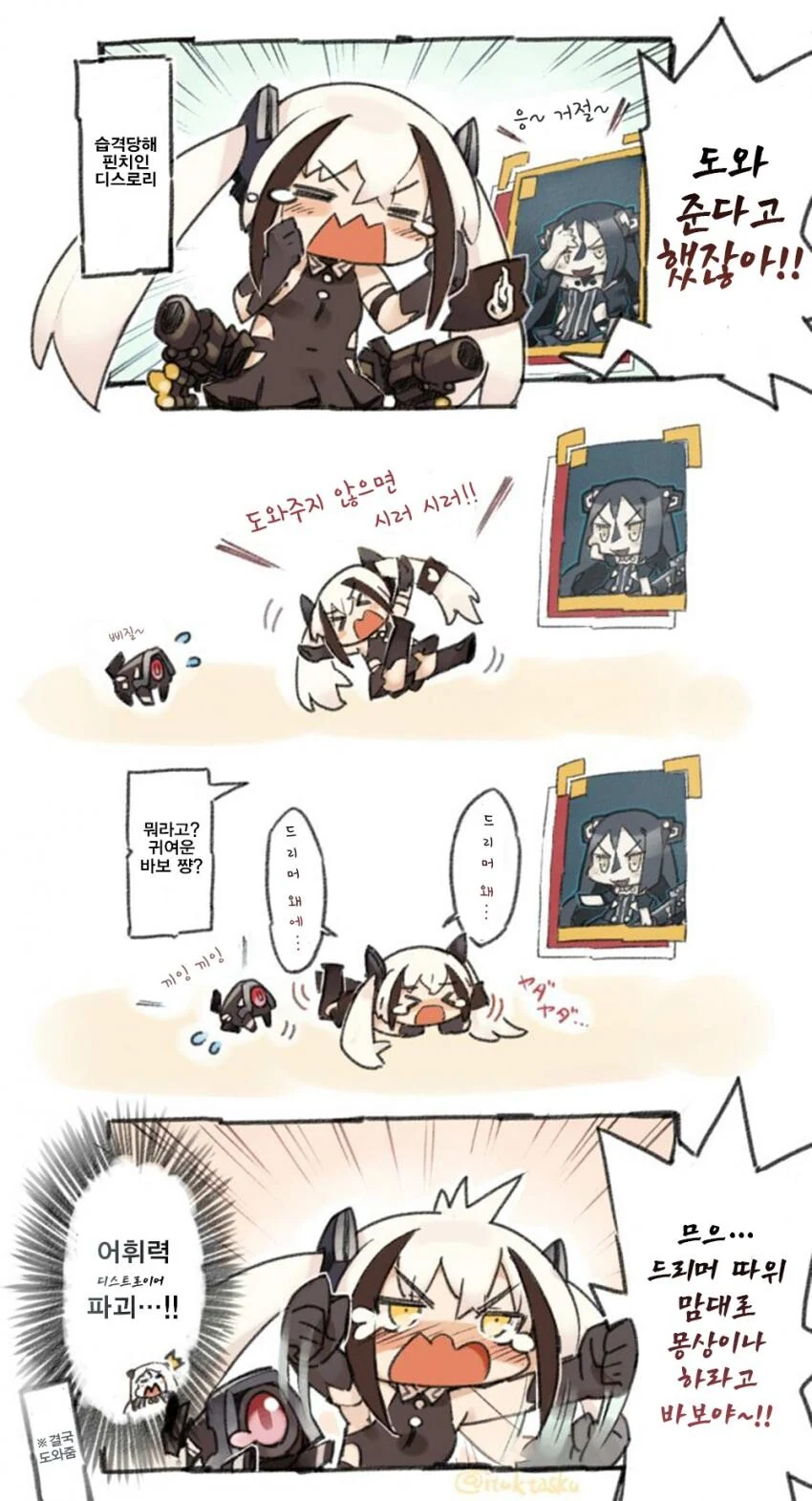 manga_1257745_001.webp