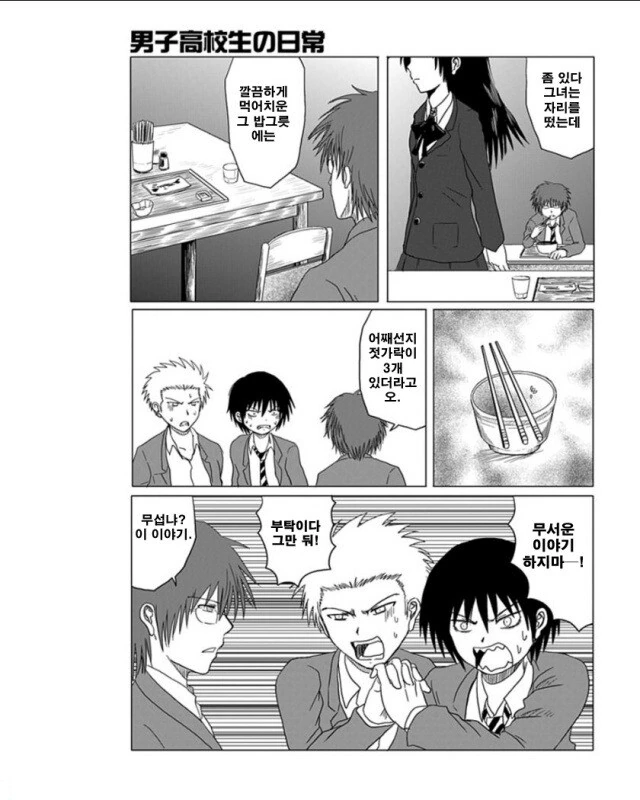 manga_1275166_001.webp