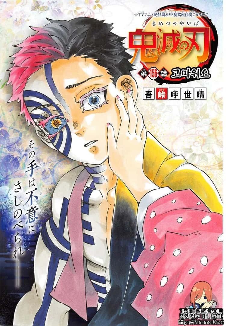 manga_127579_002.webp