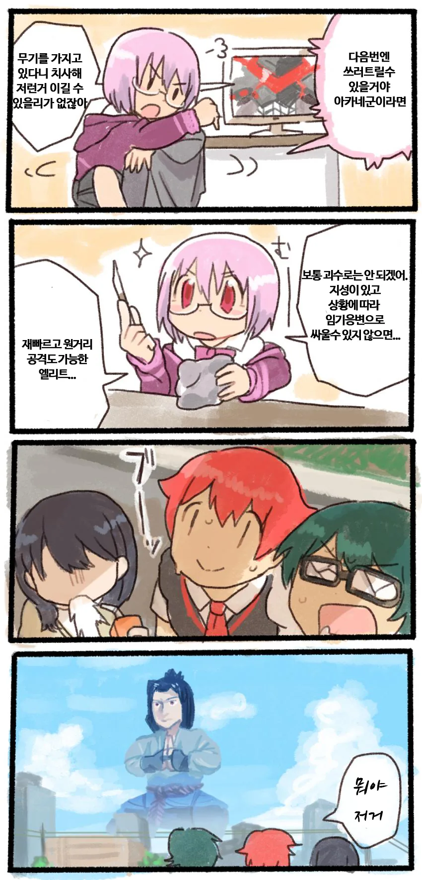 manga_1281271_001.webp