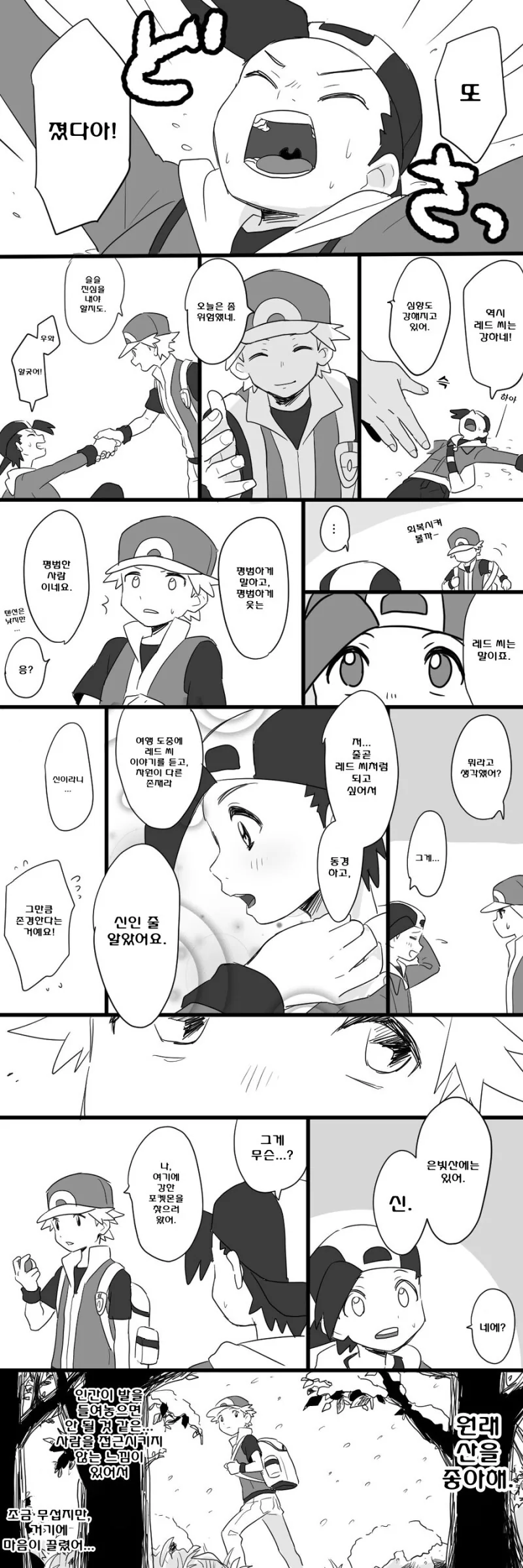 manga_1336697_001.webp