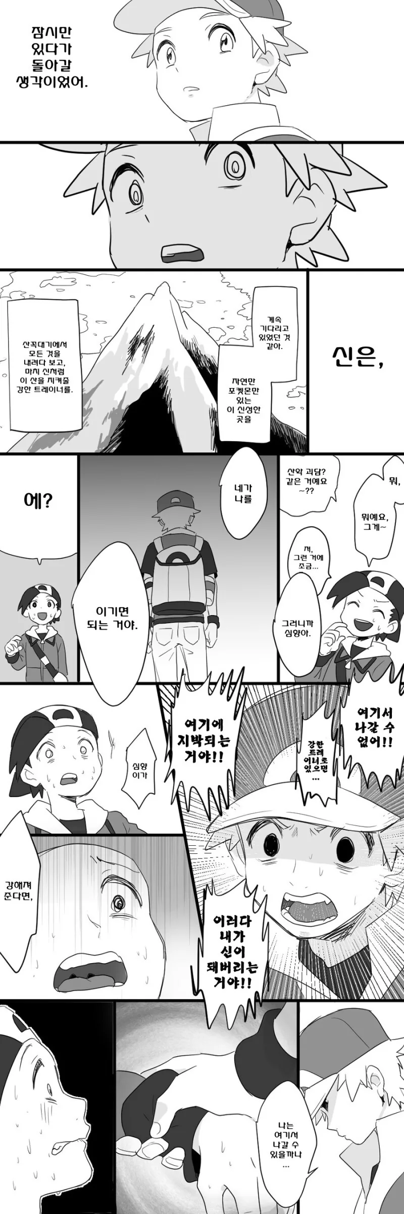 manga_1336697_002.webp