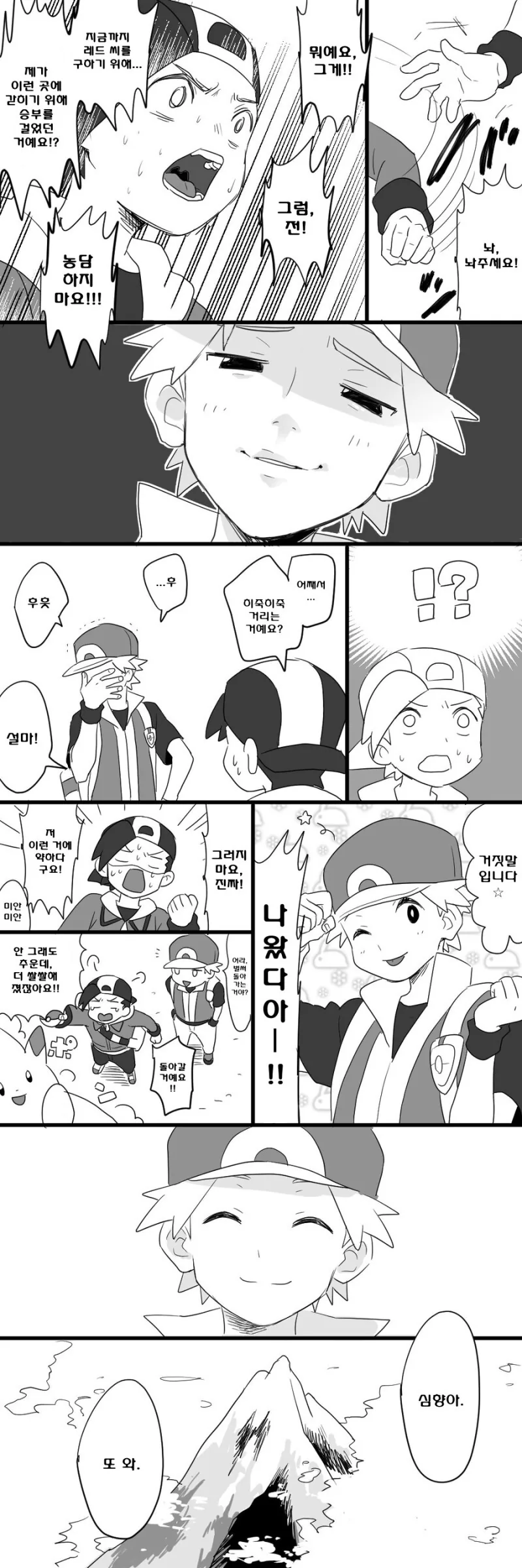 manga_1336697_003.webp