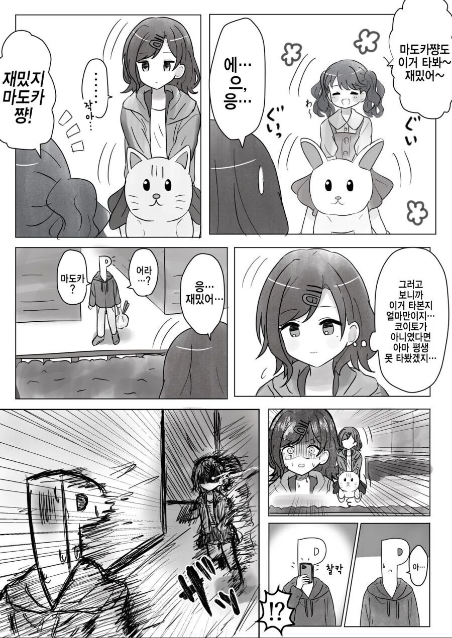 manga_1345804_001.webp