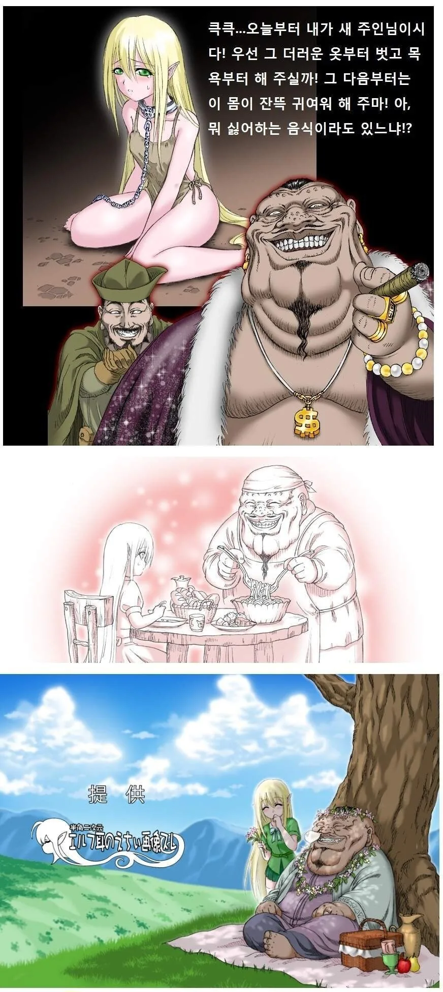 manga_1349919_001.webp