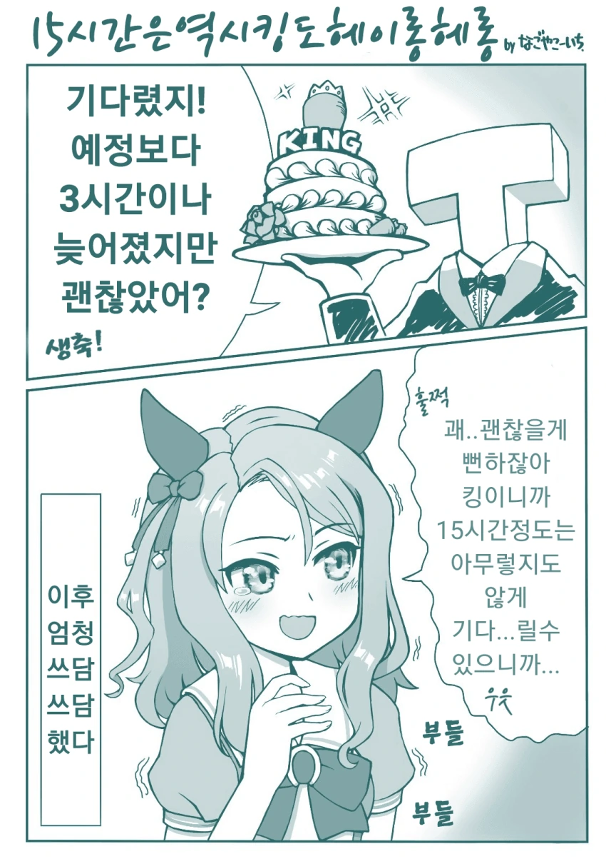 manga_1392532_001.webp
