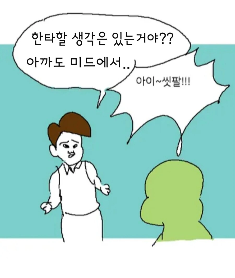 manga_1413962_004.webp