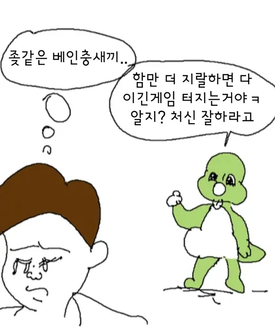manga_1413962_006.webp