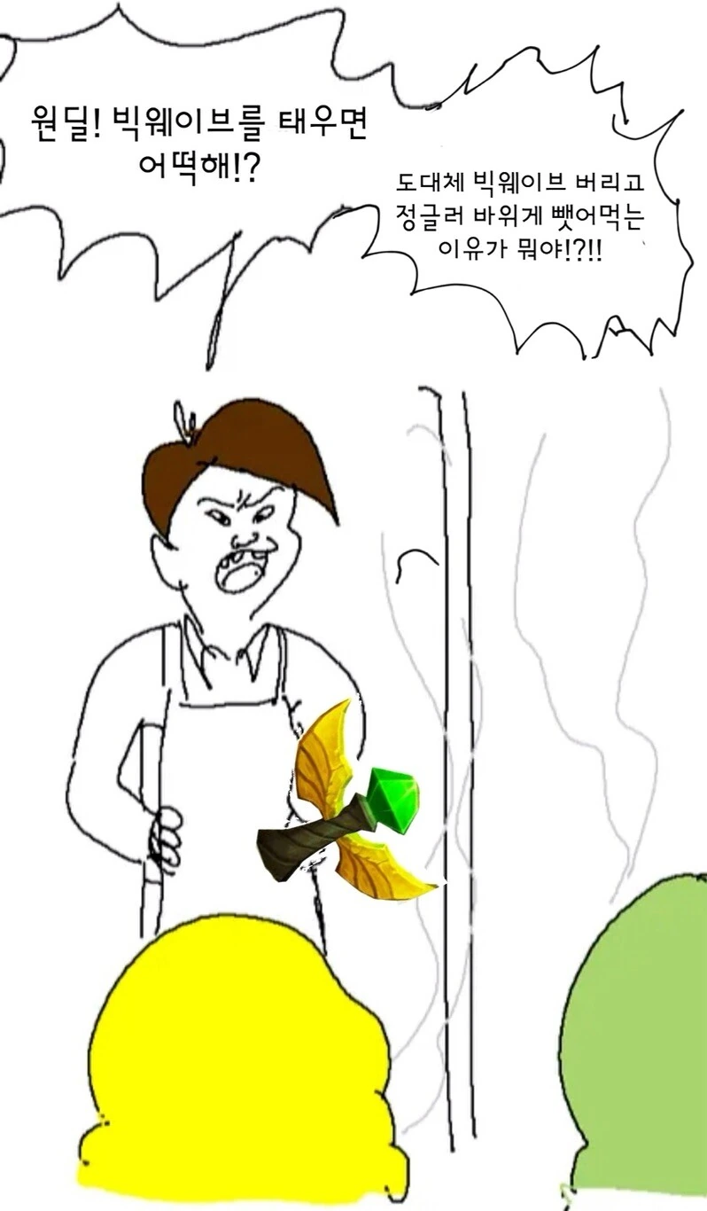 manga_1413962_012.webp