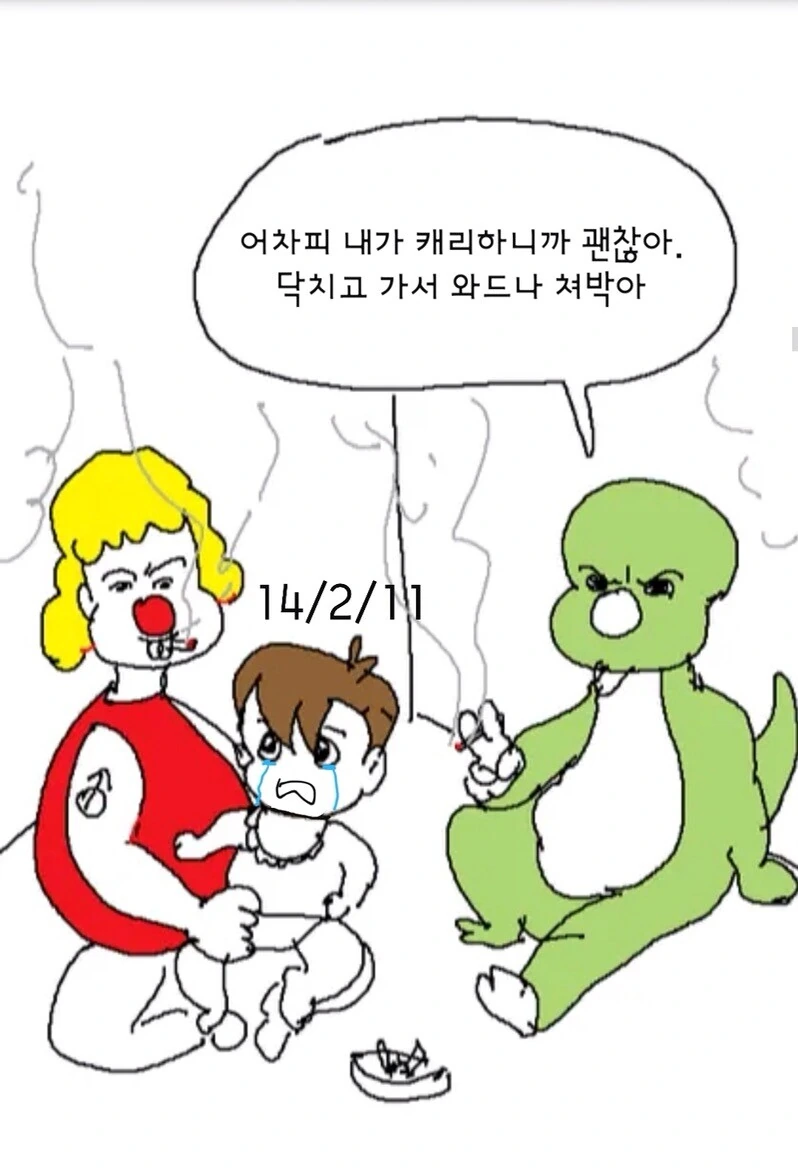 manga_1413962_013.webp