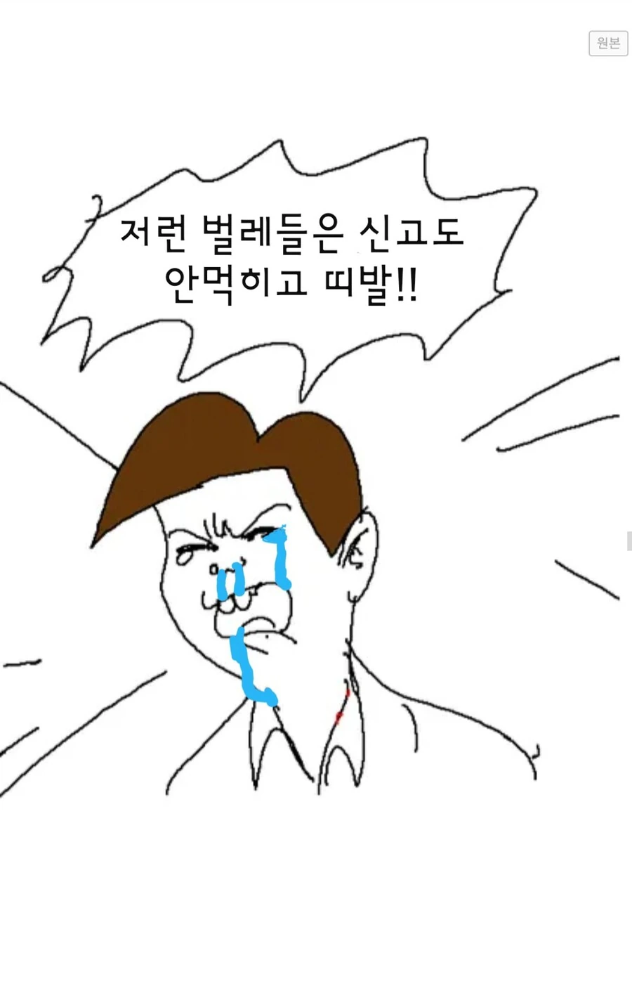 manga_1413962_017.webp