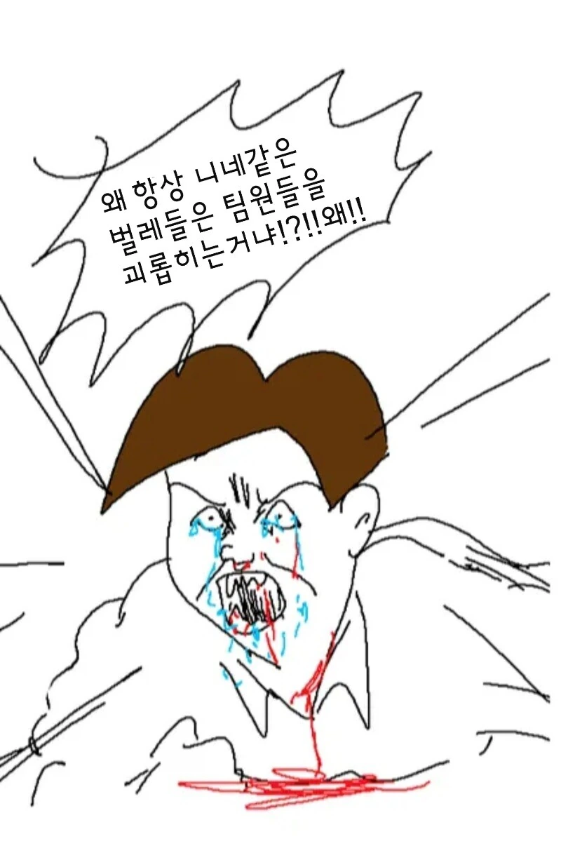 manga_1413962_021.webp