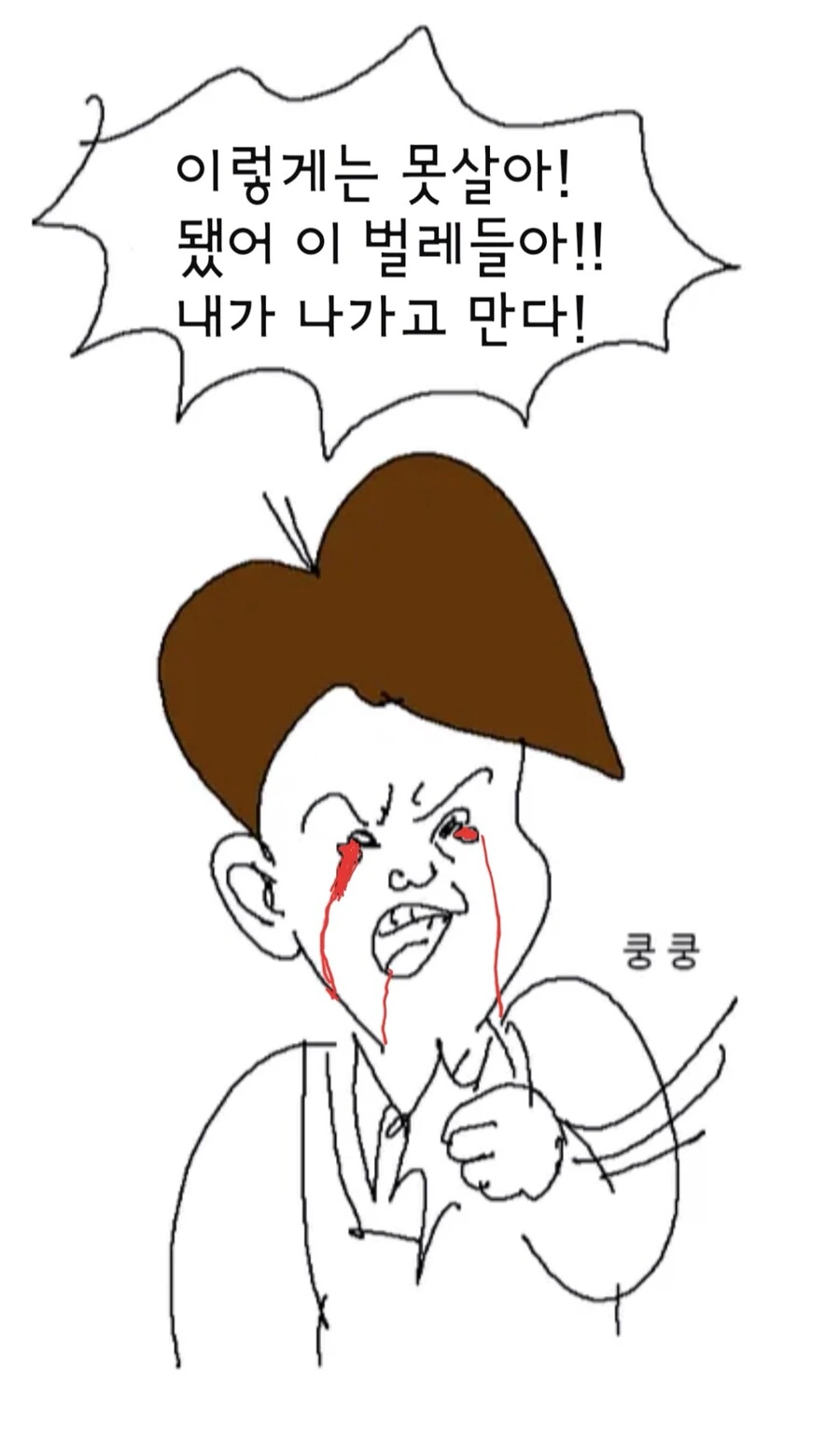 manga_1413962_023.webp