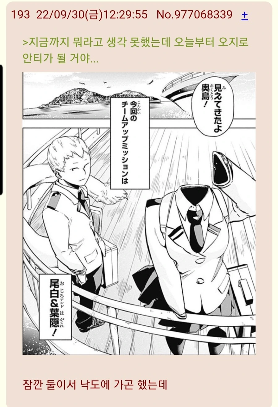 manga_1419774_003.webp