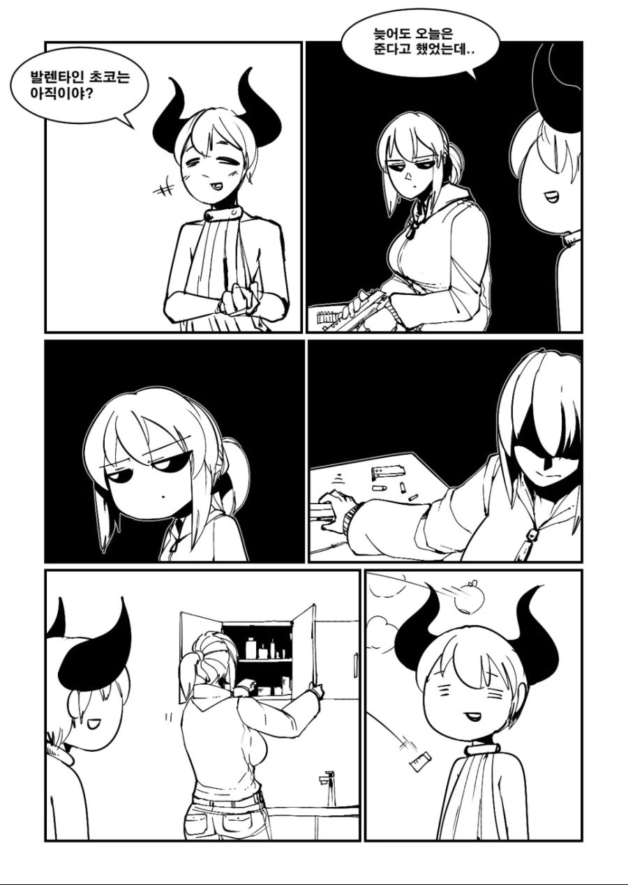 manga_1460343_001.webp
