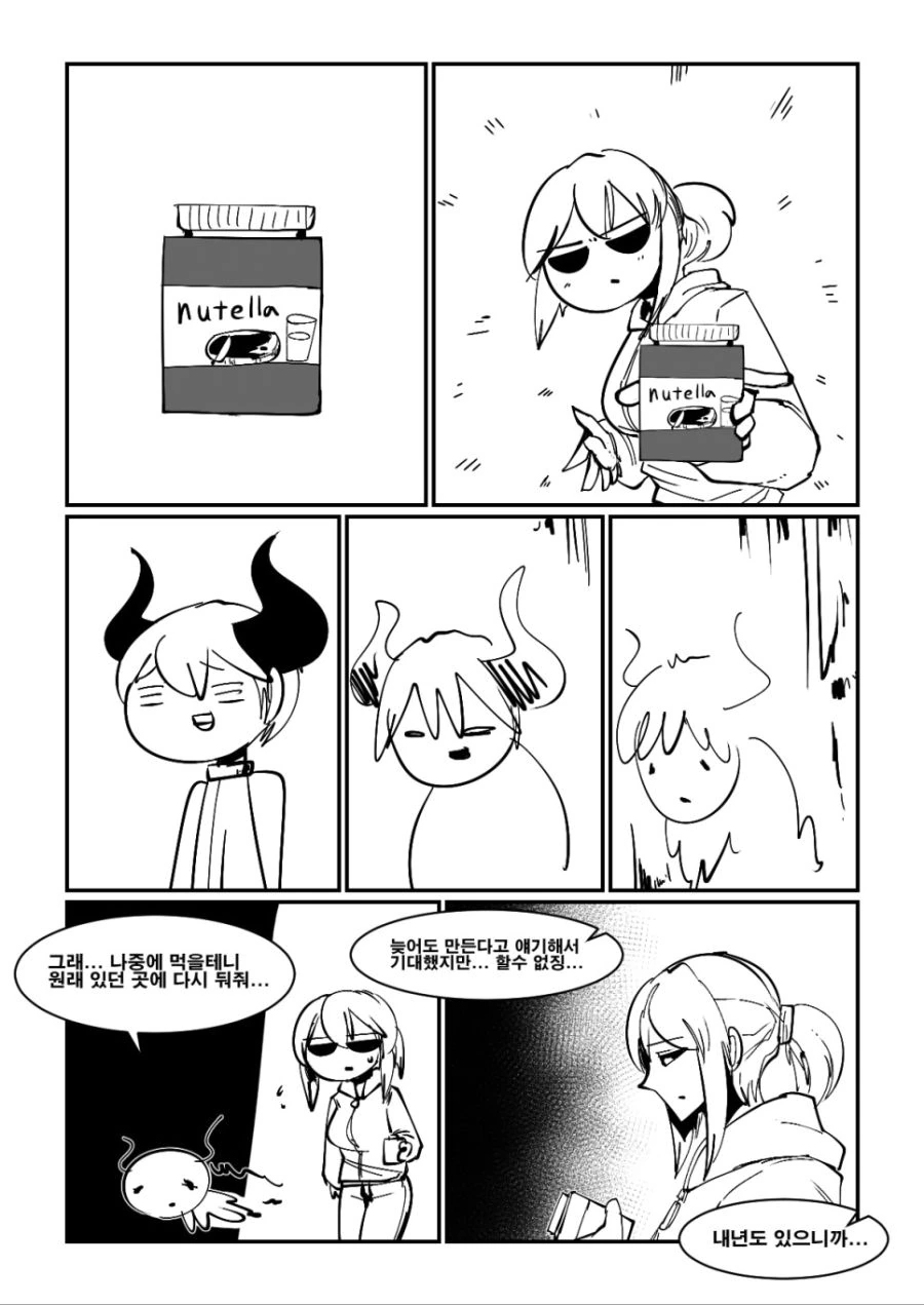manga_1460343_002.webp