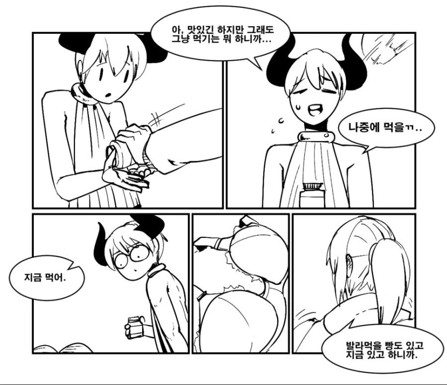 manga_1460343_003.webp