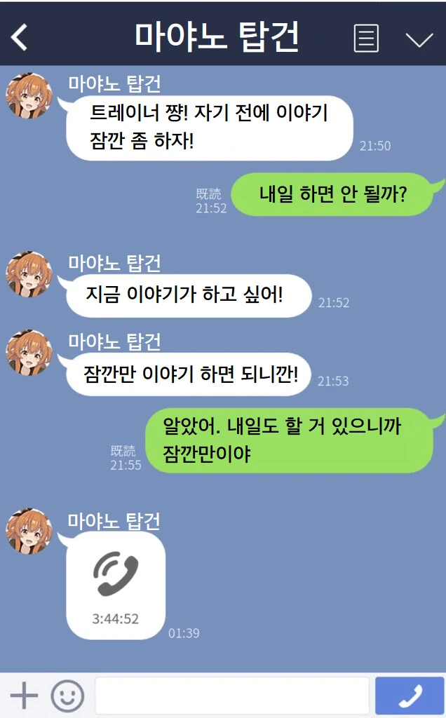 manga_1461473_001.webp