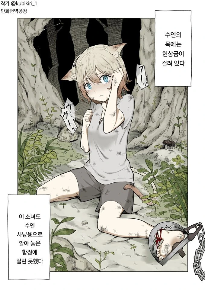 manga_1462680_001.webp