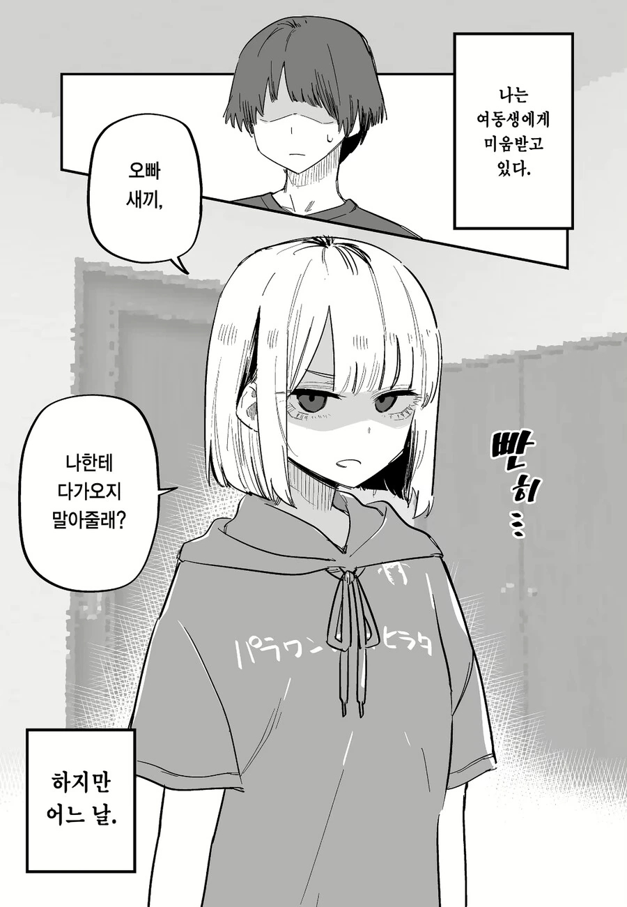manga_1473461_001.webp