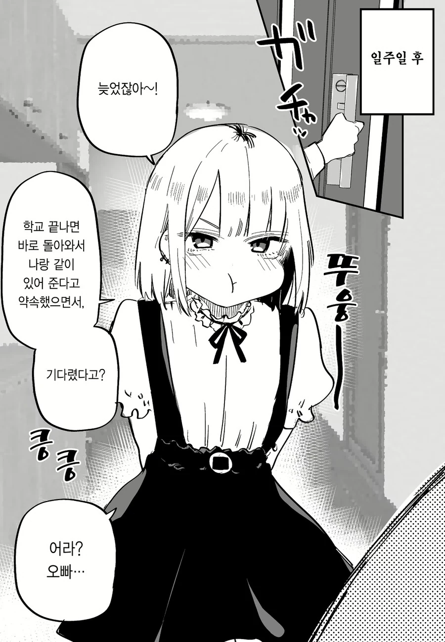 manga_1473461_003.webp