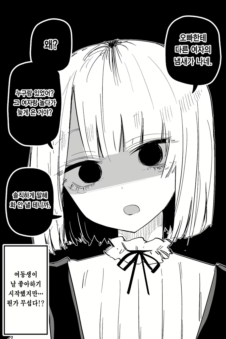 manga_1473461_004.webp