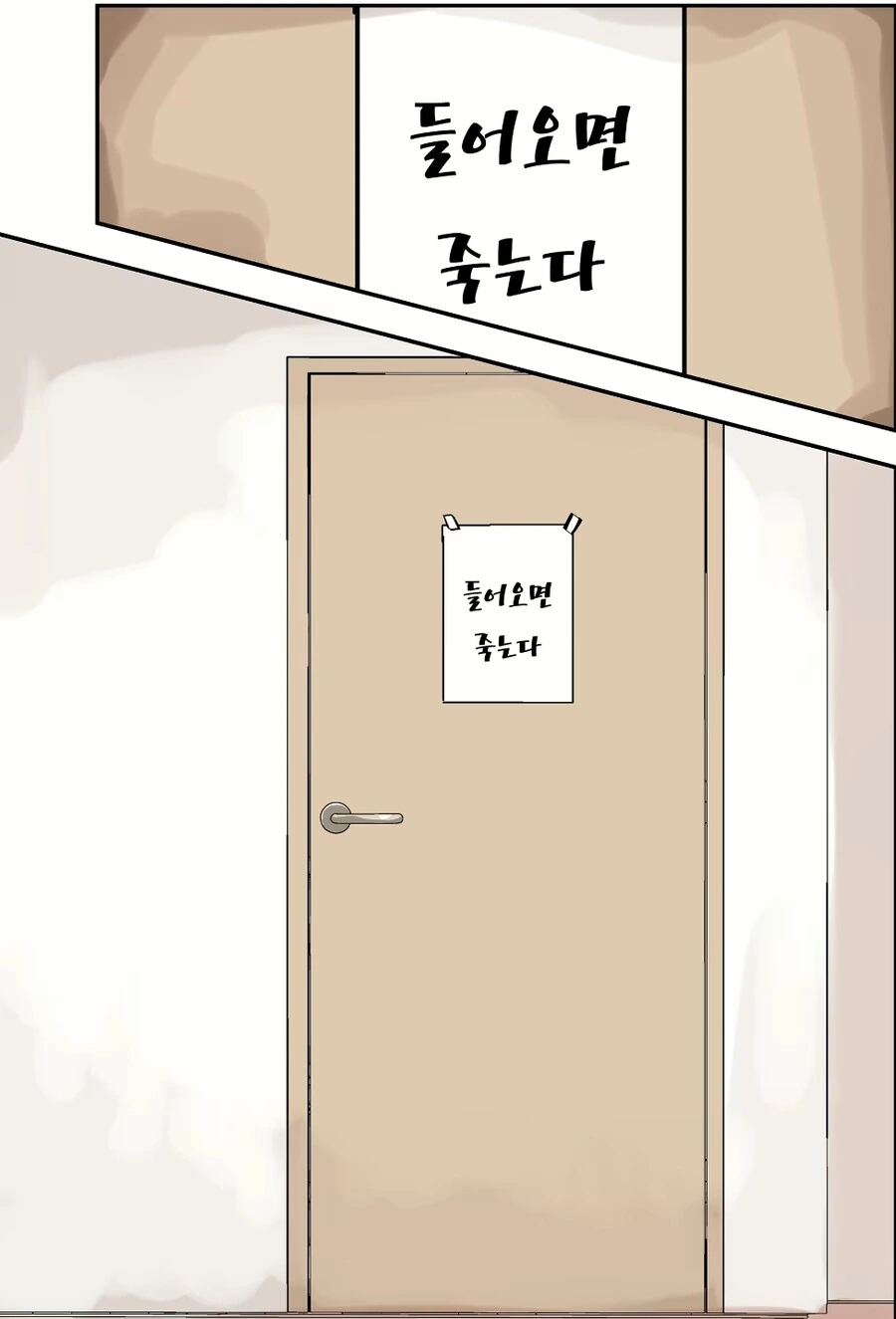 manga_1473461_005.webp