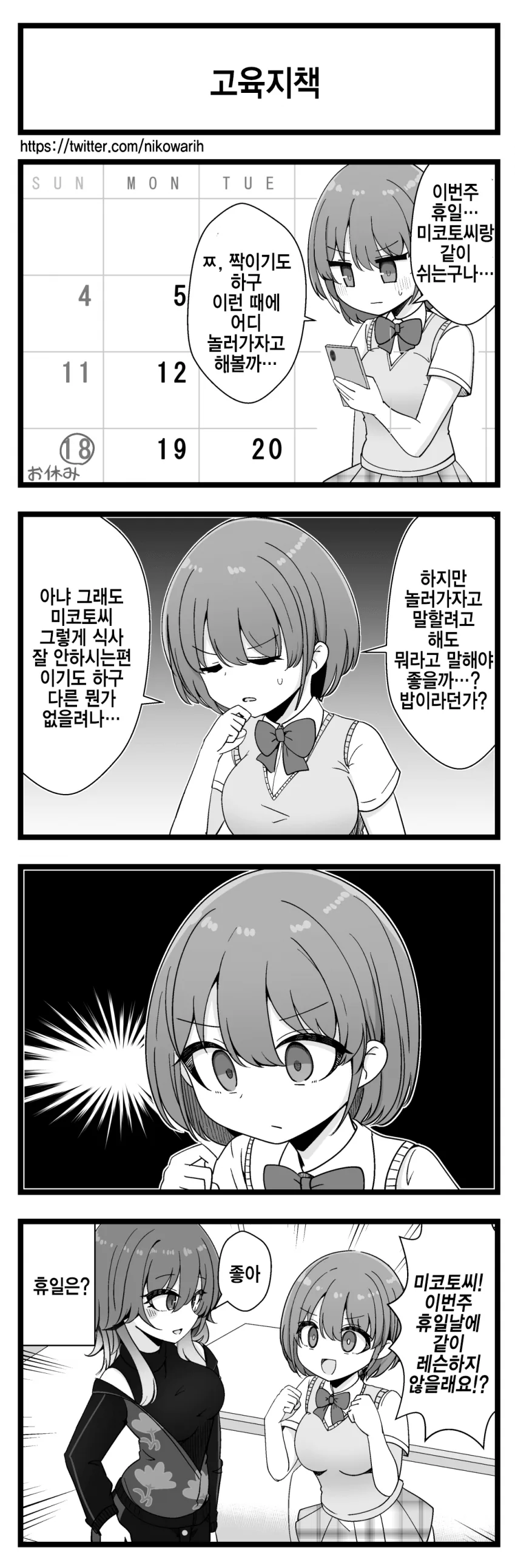 1631372379.png