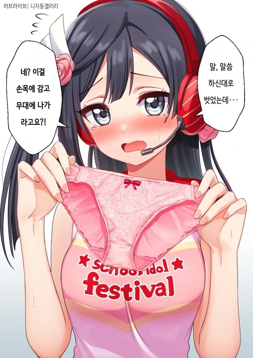 manga_1488717_001.webp