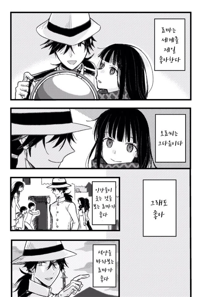 manga_1517109_001.webp