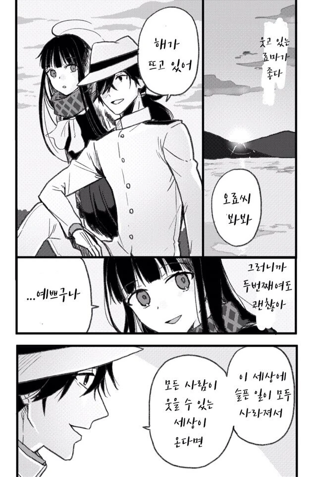 manga_1517109_002.webp