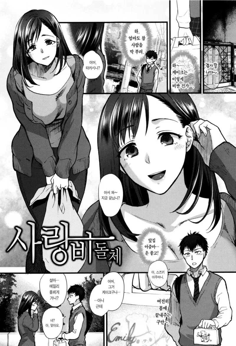 manga_1518448_001.webp