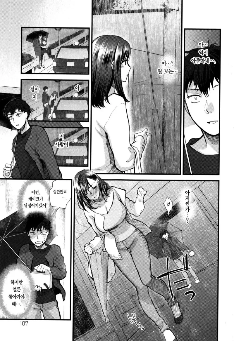 manga_1518448_005.webp