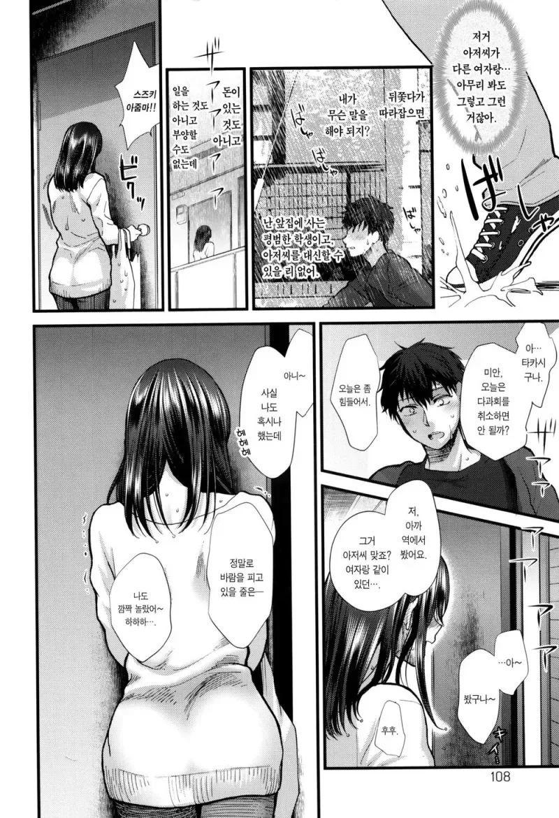 manga_1518448_006.webp