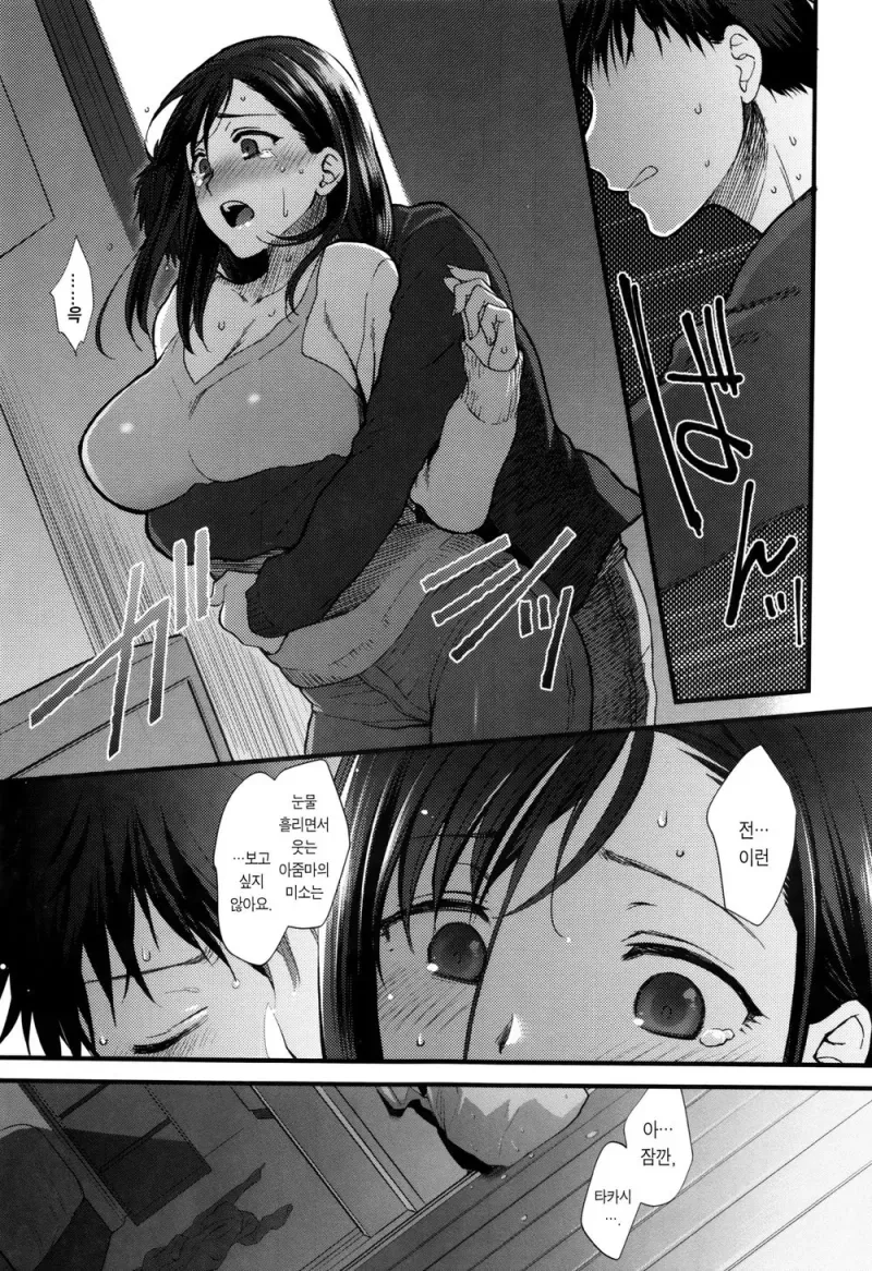 manga_1518448_007.webp
