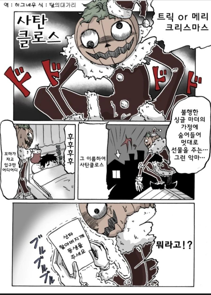 manga_1569948_001.webp