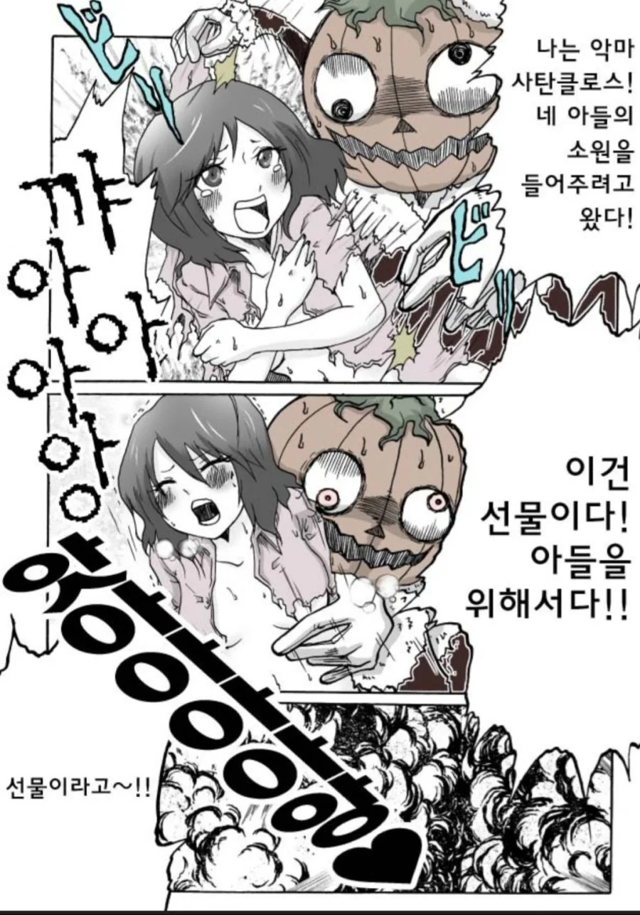 manga_1569948_002.webp