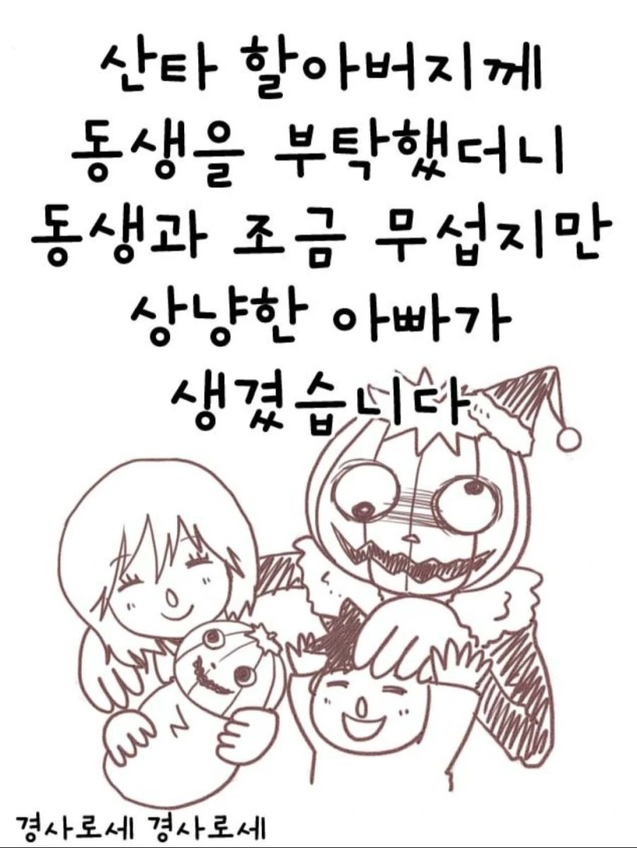 manga_1569948_003.webp
