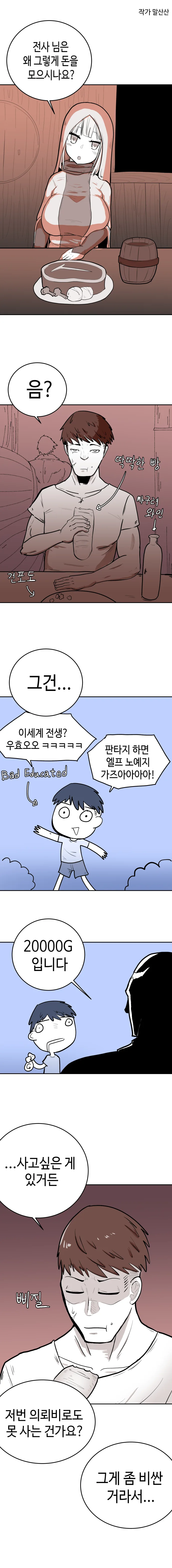 manga_1585347_001.webp