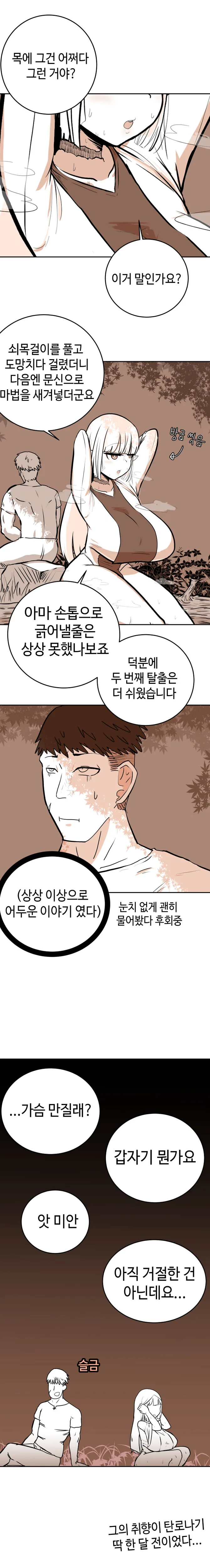 manga_1585347_004.webp
