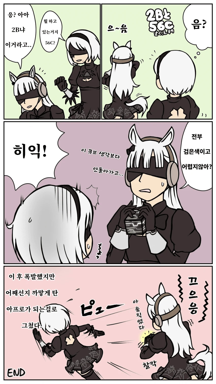manga_1595542_001.webp