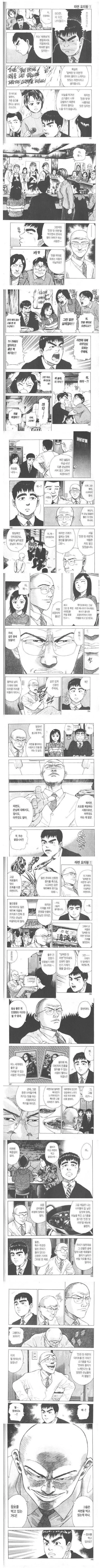 manga_1615922_002.webp