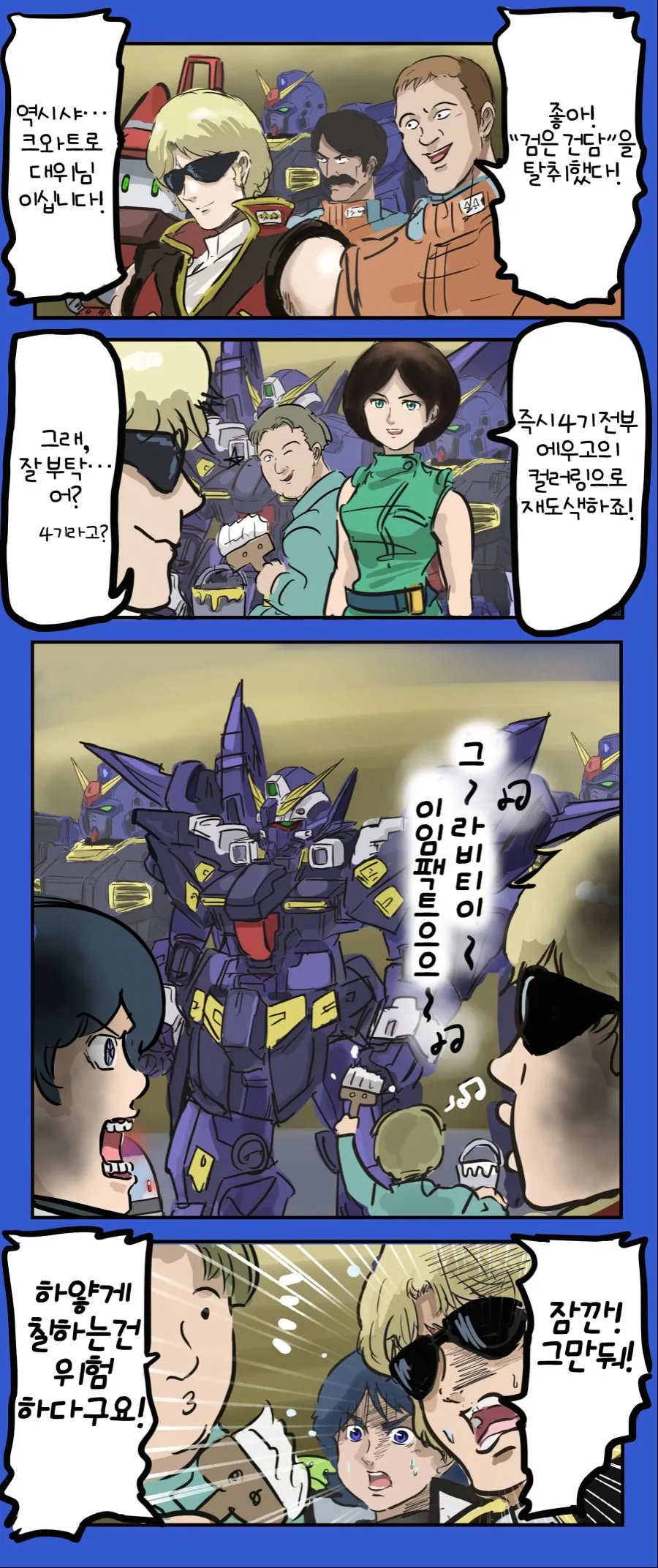 manga_1621327_001.webp