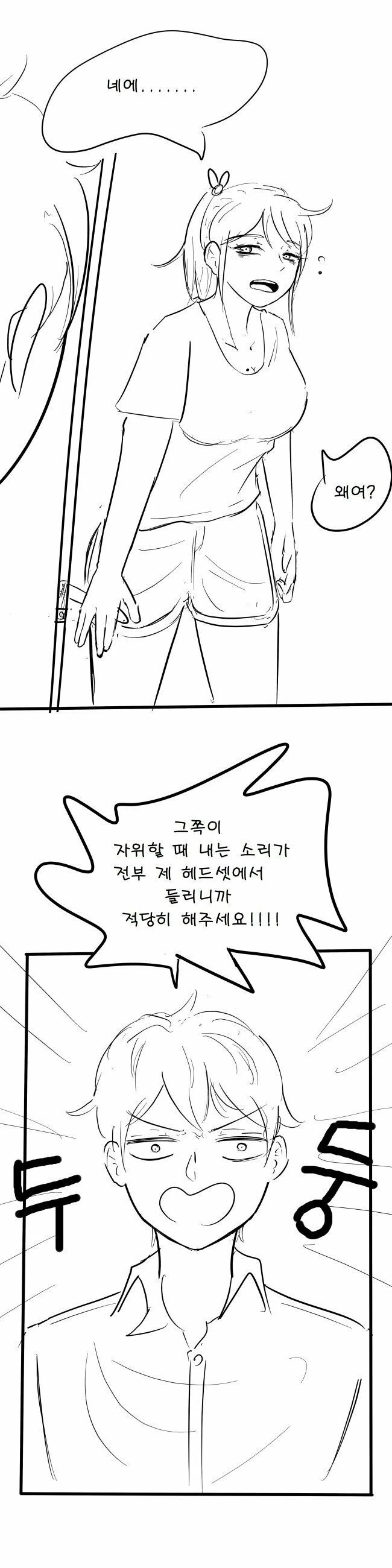 manga_1629876_003.webp