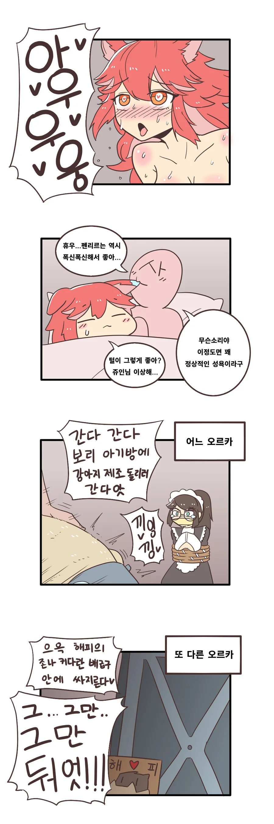 manga_1631942_001.webp