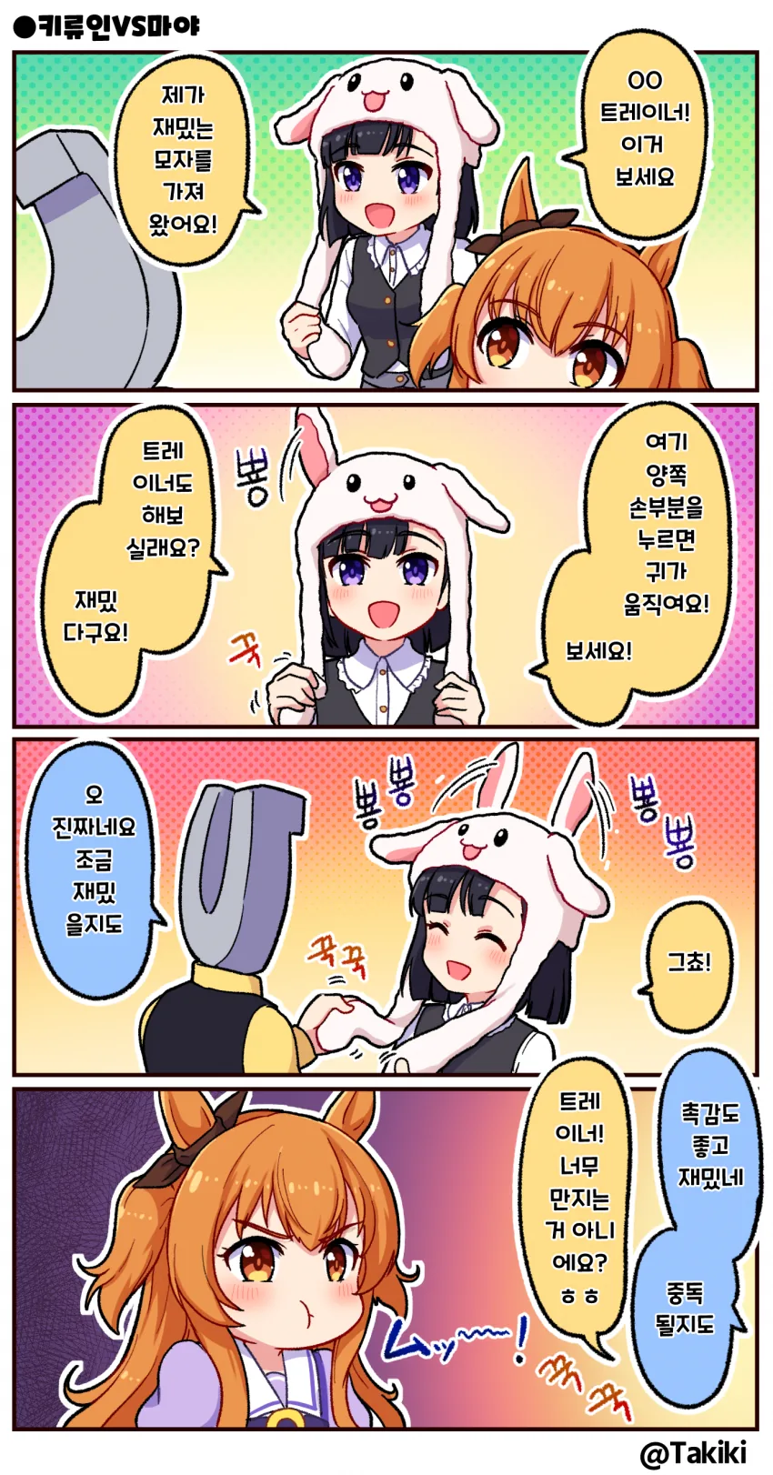 manga_1717524_001.webp