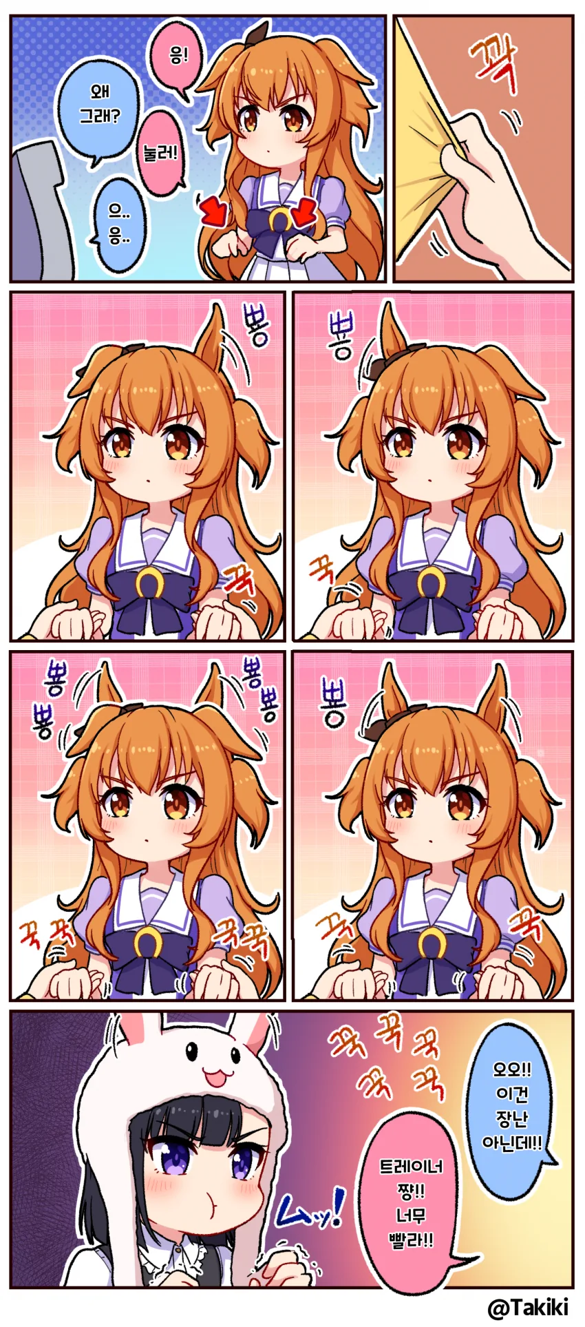 manga_1717524_002.webp