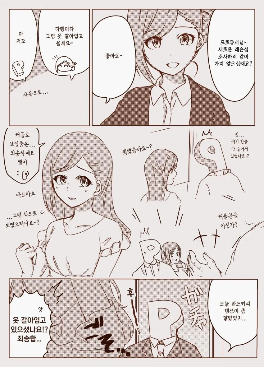 manga_1722258_001.webp