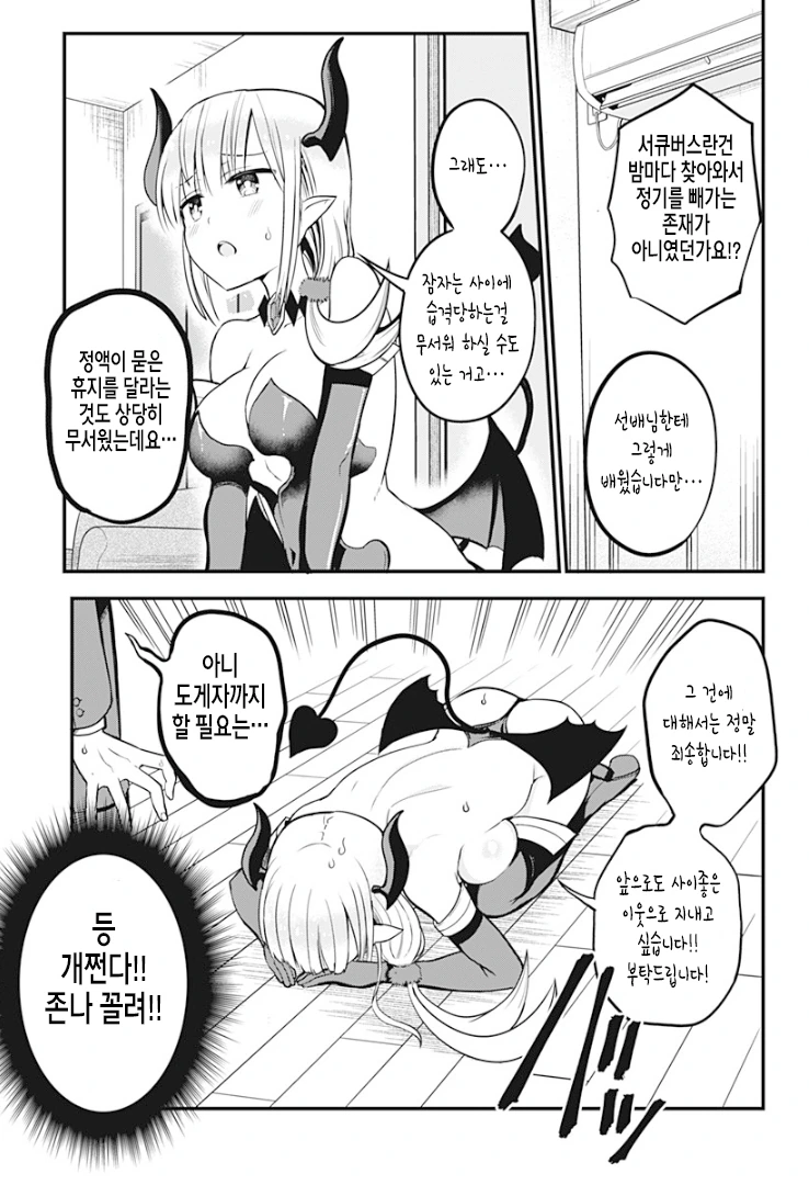 manga_1764522_010.webp